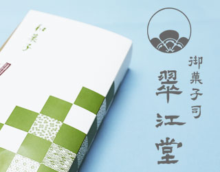 「一年食べられるいちご大福」！リピーター続出の老舗和菓子店「翠江堂（すいこうどう）」｜いちご大福委員会【認定】