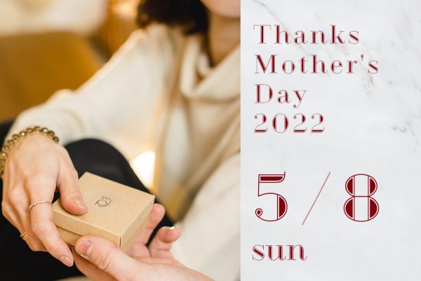 自分への誕生日プレゼント おすすめ10選 年に一度の贅沢なご褒美の予算や人気アイテムは いちご大福委員会